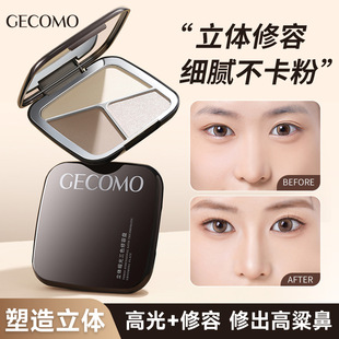 GECOMO���w������ɫ���ݱP���������Ȼ�@ɫ���|��ā���w����Ӱ�P