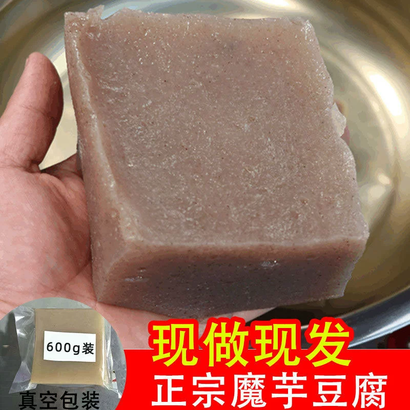Готовый к употреблению тофу конжака Чунцин Сычуань Гуйчжоу фирменные закуски тофу конжака ручной работы свежая замена еды прямая доставка с фабрики