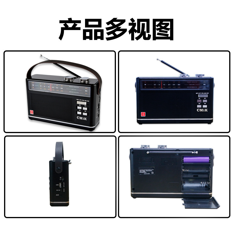 工場卸売フルバンドブルートゥースラジオ高齢者大音量オーディオポータブルfm fmラジオ|undefined