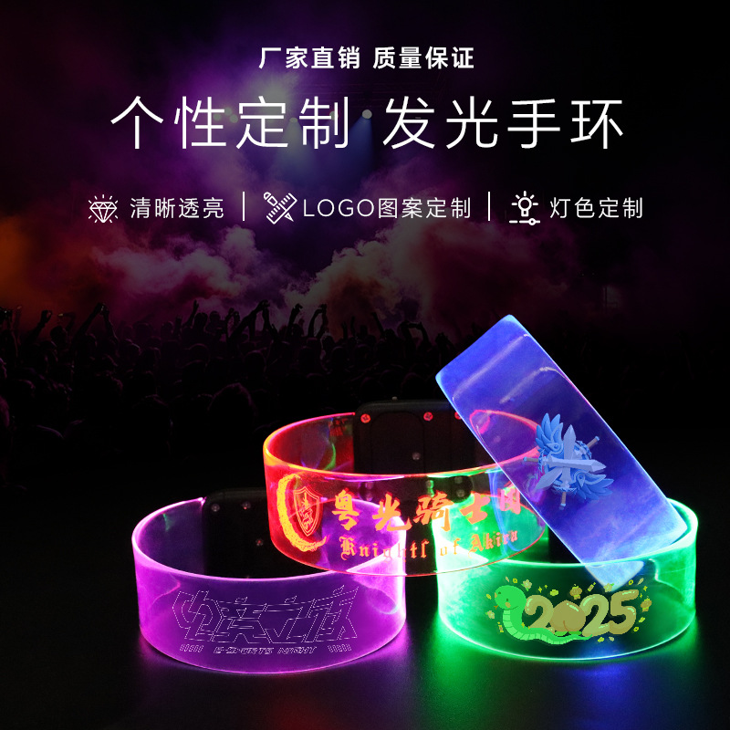 Pulsera luminosa magnética Concierto Los fanáticos vitorearon accesorios interactivos Pulsera magnética LED LOGO personalizado
