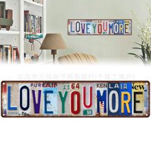 �羳���R�d����Love You More Wall Decor Street������ࠝ���