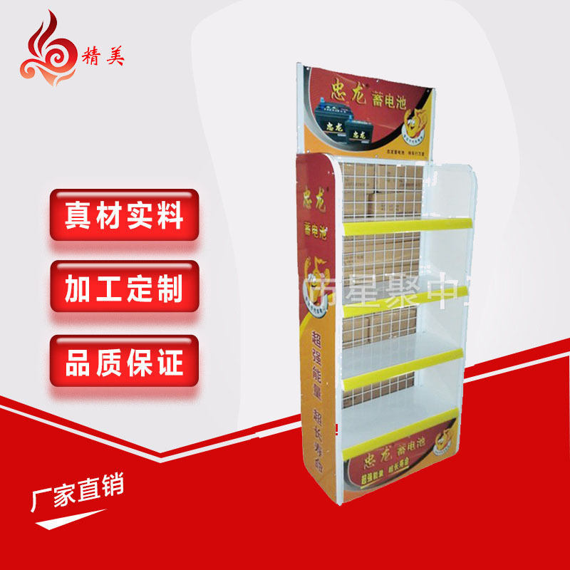 厂家定 制忠龙蓄电池展示架汽车用品陈列架铁制品落地置物架小货