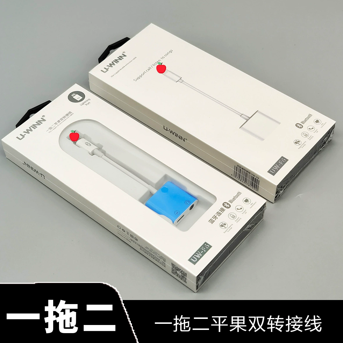 Compatible adapter cable, mobile phone charging, 2 in 1, 3.5mm