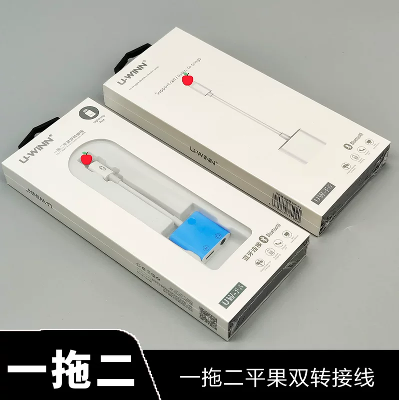 Compatible adapter cable, mobile phone charging, 2 in 1, 3.5mm