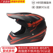 Ħ��܇����܇�����^��С���p��ABS���|ԽҰ܇늄�܇����^��