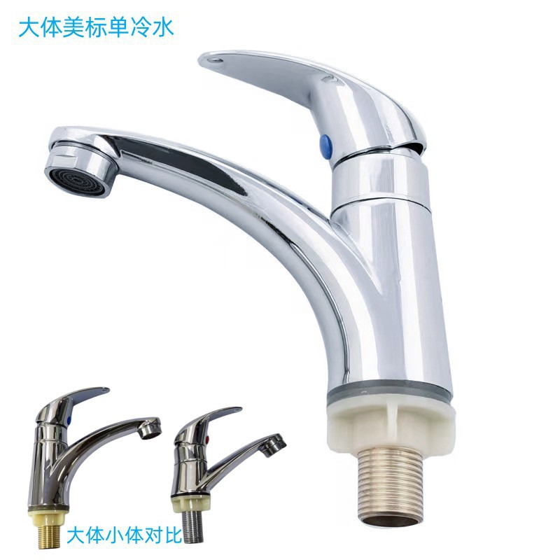 Transfronterizo de un solo orificio de agua fría grifo abierto rápido grifo de cobre solo grifo frío de escritorio solo lavabo frío grifo lavabo