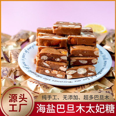 法式海盐杏仁太妃糖坚果巴旦木手工散装硬喜糖休闲圣诞节厂家批发