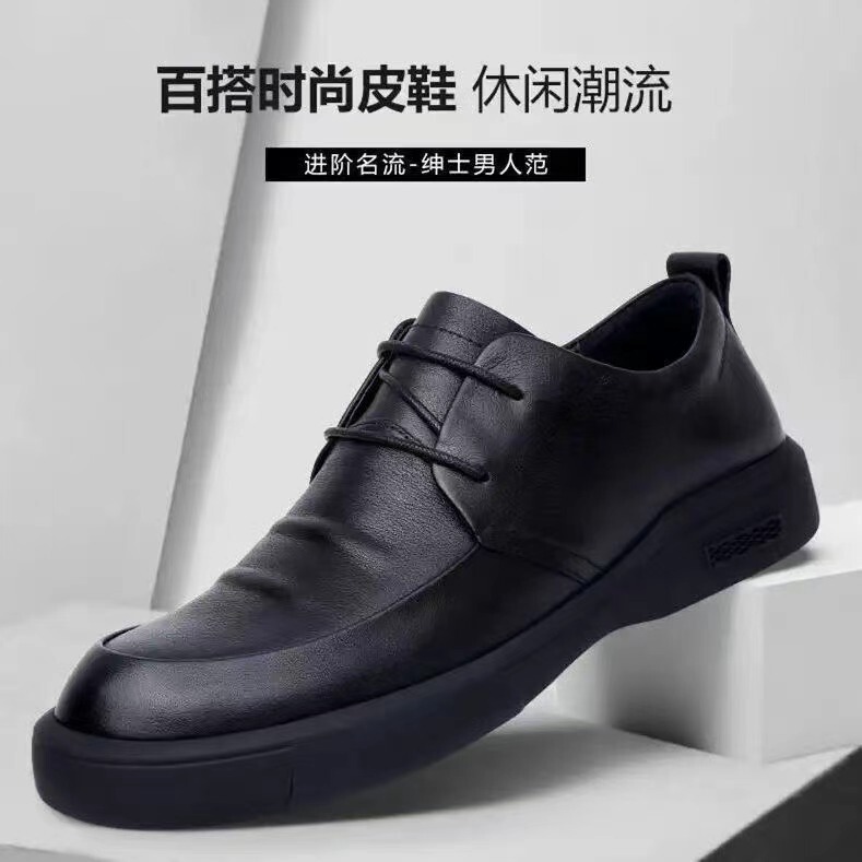 Men's Casual Leather Shoes Men's Trendy All-match British Style Business Men's Shoes Breathable Black Lace-up Work Shoes with Soft Sole