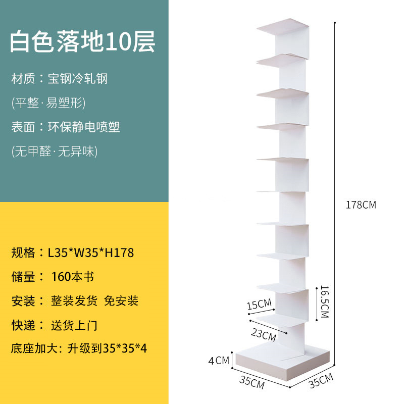 핫셀링 화이트 10레이어(178cm)