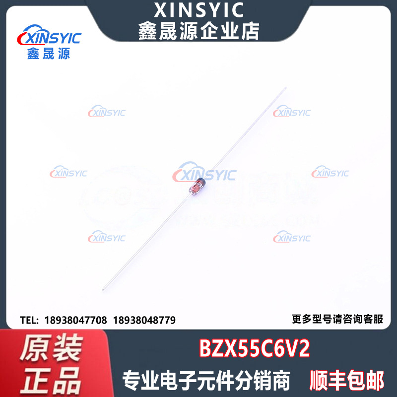 1/2W稳压管BZX55C6V2 直插DO-35 6V2 0.5W 稳压二极管 玻璃管