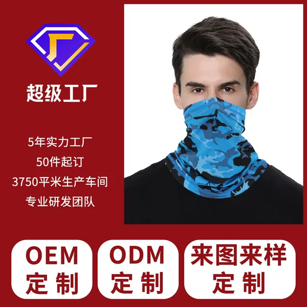 Custom LOGO Summer Camouflage Riding Sports Mask Average Size Outdoor European and American Scarf Multifunctional Scarf