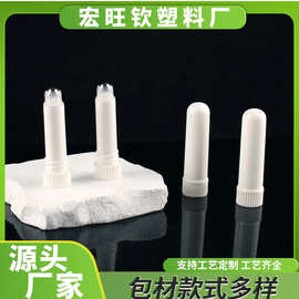 分装瓶7ml容量香体露鼻通管2025新款按摩滚珠瓶小巧便携批发包材