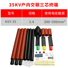s|35KVоȟsK^NSY-35/3.4(m300-500ƽ