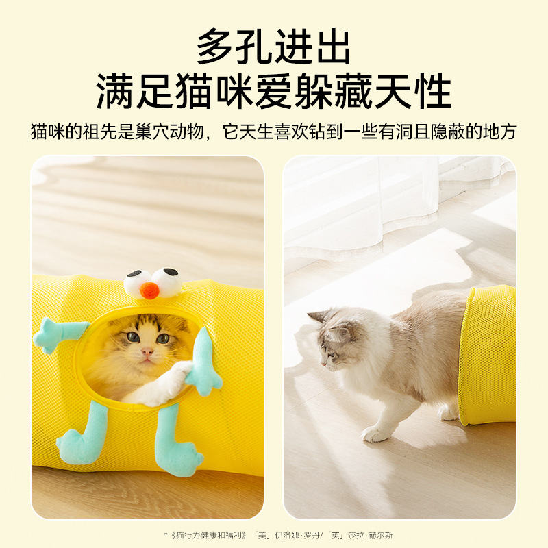 Juguetes para gatos transfronterizos, jaula de rodadura, sándwich para gatos, túnel para gatos, perno plegable transpirable para todas las estaciones