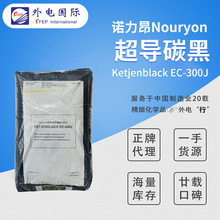 �����K�Zؐ������̿��Ketjenblack EC-300J �Z�����늳��ÿ��ٺ�