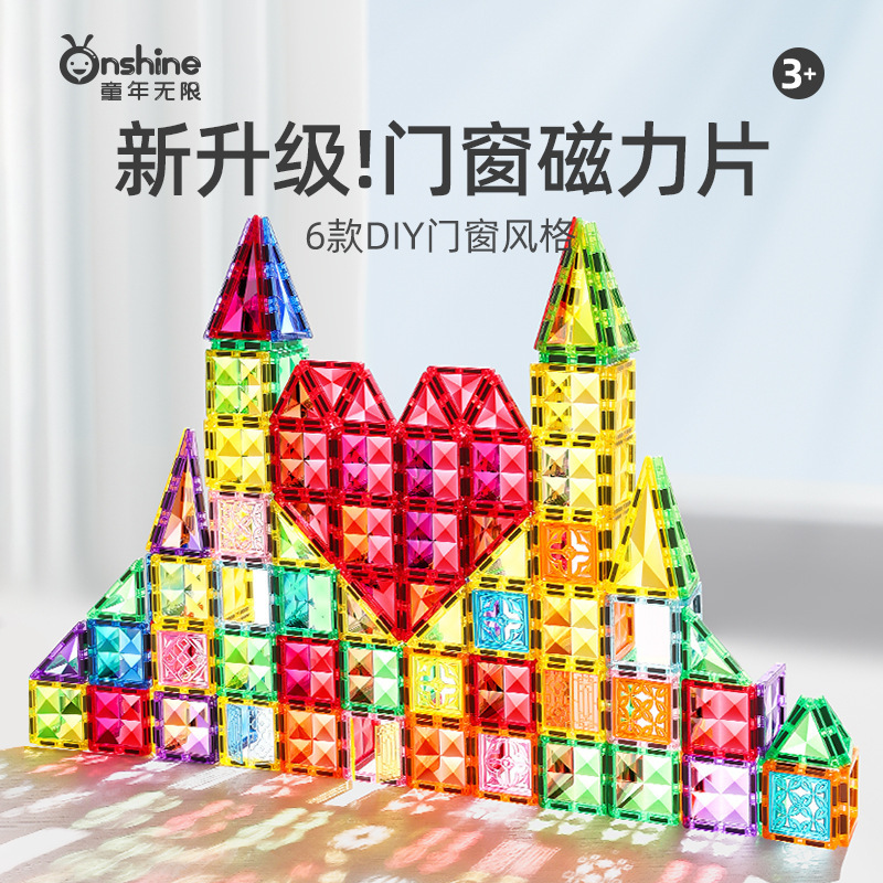 Childhood Unlimited New Nature Color Magnetic Pieces Educational Toys Three-Dimensional Color Window Building Birthday Gifts for Boys and Girls Childhood Unlimited New Nature Color Magnetic Pieces Educational Toys Three-Dimensional Color Window Building Birthday Gifts for Boys and Girls