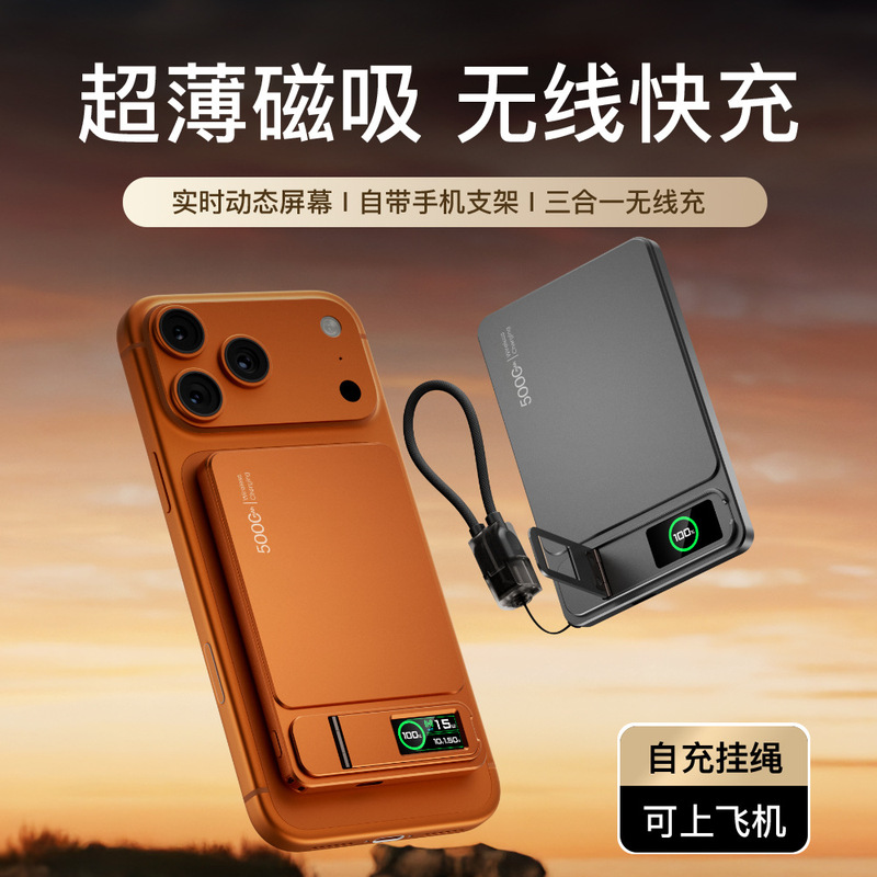Tft Ultra-Thin 10000Mah Cross-Border Wireless Magnetic Fast Charging Power Bank for Watches, Suitable for Apple 17/16/15/ Tft Ultra-Thin 10000Mah Cross-Border Wireless Magnetic Fast Charging Power Bank for Watches, Suitable for Apple 17/16/15/