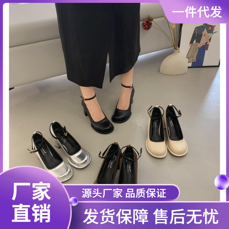 Small design elegant high heels heels