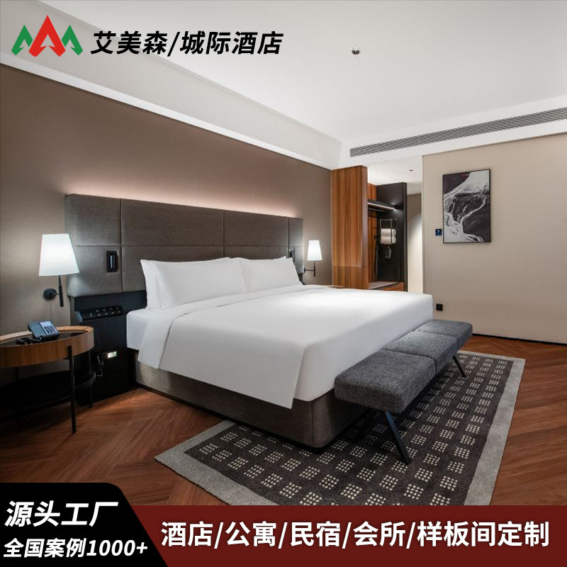 Intercity Hotel Furniture Full Set Modern High-end Homestay Apartment Big Bed Standard Room Double Bed Source Factory Outlet Intercity Hotel Furniture Full Set Modern High-end Homestay Apartment Big Bed Standard Room Double Bed Source Factory Outlet