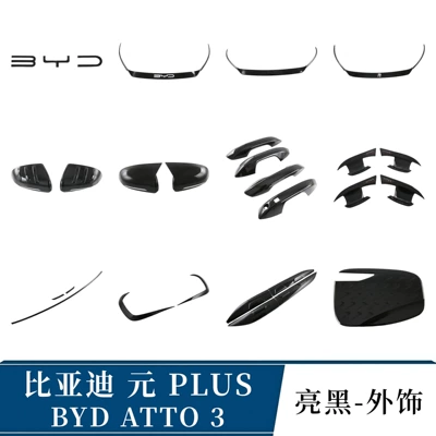Other Automotive Exterior Supplies Plus Front Grille Decoration, Fuel