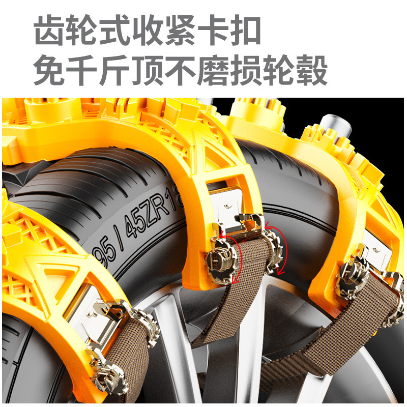 Fuente de fábrica directa Kebingwang neumáticos de automóviles cadena antideslizante nieve lodo antideslizante tipo general de emergencia