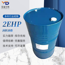 ����2EHP  ���w��֬ �ؙ��ᮐ����  �ؙ����һ����� 2ehp