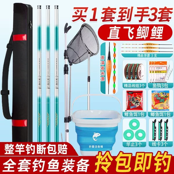 Complete fishing gear set, full set of fishing rods, a complete set for beginners, fishing equipment for beginners, outdoor fishing