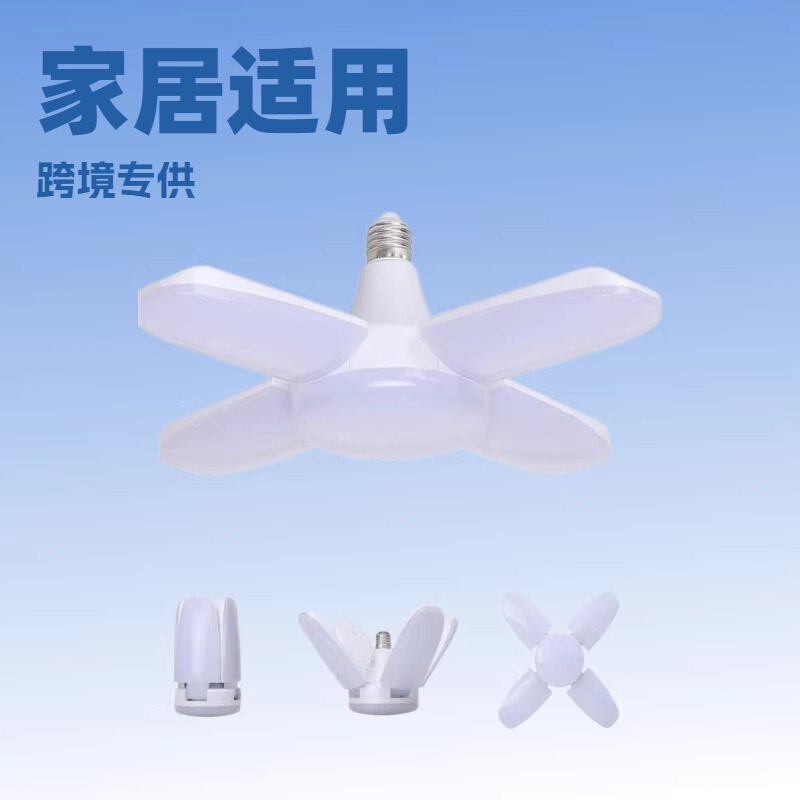 New Foldableing Leaf Lamp 4+ 90% off Foldableing Lamp Mini Foldableing Lamp High Brightness Four-Leaf Lamp Garage Lamp Deformation Small Size