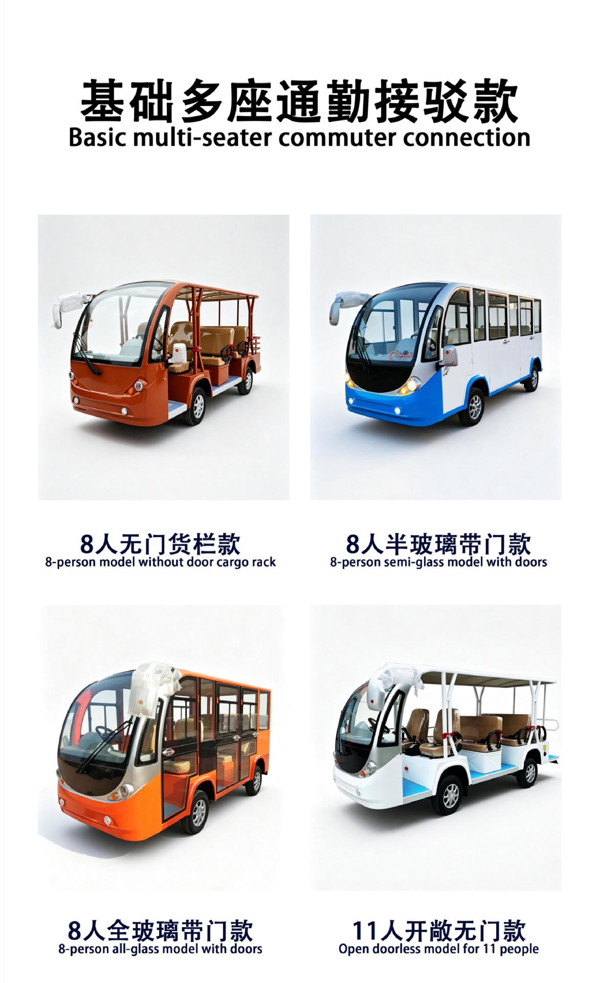 Xinda Road electric sightseeing vehicle, shuttle vehicle for reception, real estate viewing vehicle, tourist area sightseeing vehicle, fire-fighting modified shuttle vehicle