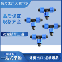 �ι���^16mm�iĸ��ͨȫ����pe�ι�����T���B�����ι�����ͨ