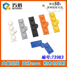 ��50g�� MOC 2430 ʥ����ľ����73983-2429-19954 1x4������74230