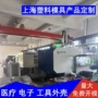 定做吹塑定制开发开模