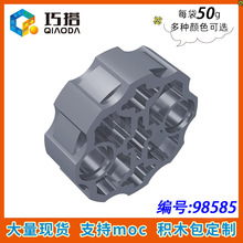 ��50g��MOC 98585 ��ľ��ľ�����-31511-31520 3x3��˨�����Ӽ�