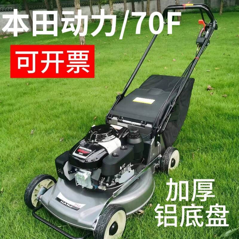 草坪机进口本田割草机汽油四冲程大功率手推自走式农用推草机