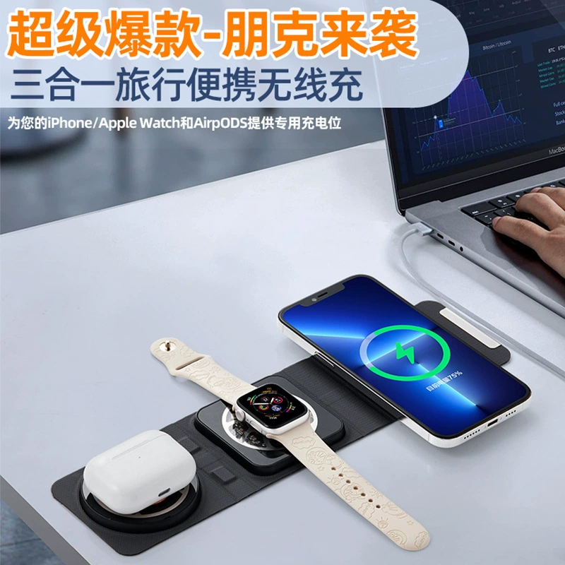 Популярная на Amazon трансграничная беспроводная зарядка 3-в-1, настольная подставка, быстрая зарядка 15 Вт, подходит для серии Apple