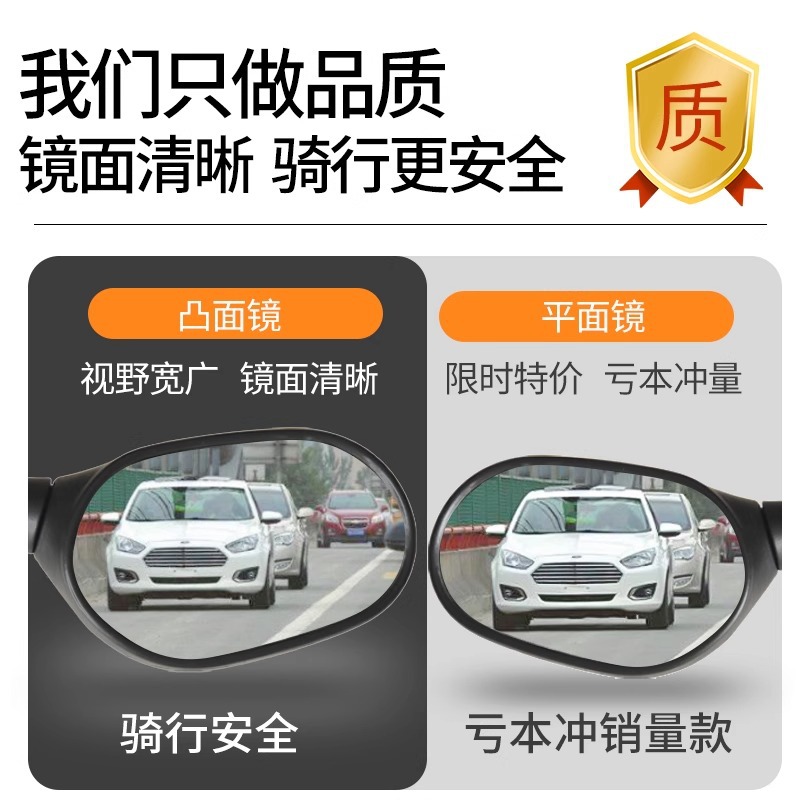 Espejo retrovisor de coche eléctrico Espejo reflectante batería universal coche gran campo de visión tranvía de marcha atrás pedal espejo retrovisor