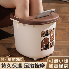 中古风泡脚桶冬季家用宿舍按摩洗脚盆加厚秋冬洗脚桶过小腿足浴桶