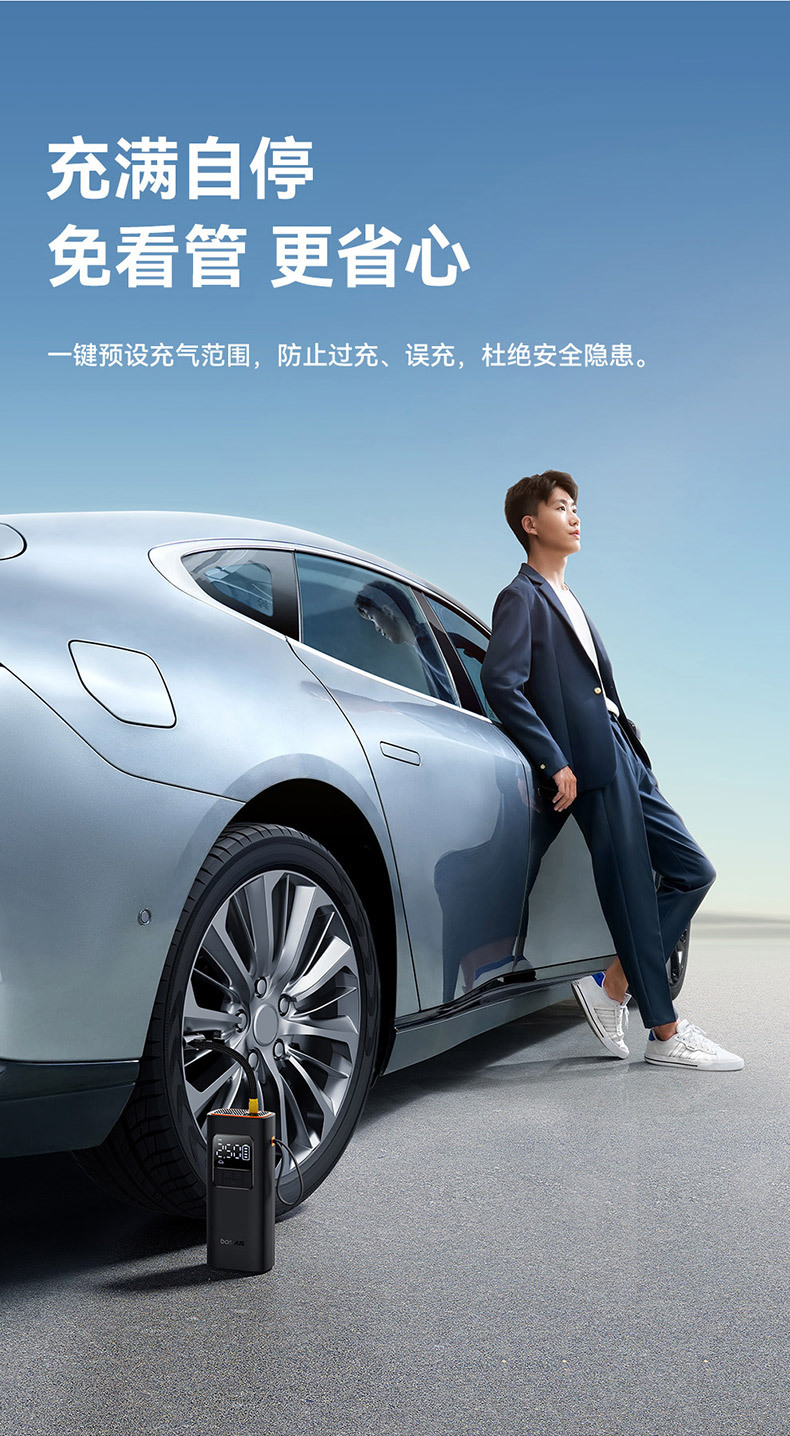 Baseus Car Air Pump Car Suitable for Xiaomi Tire Pump Car Electric Portable Tire Pressure Bicycle