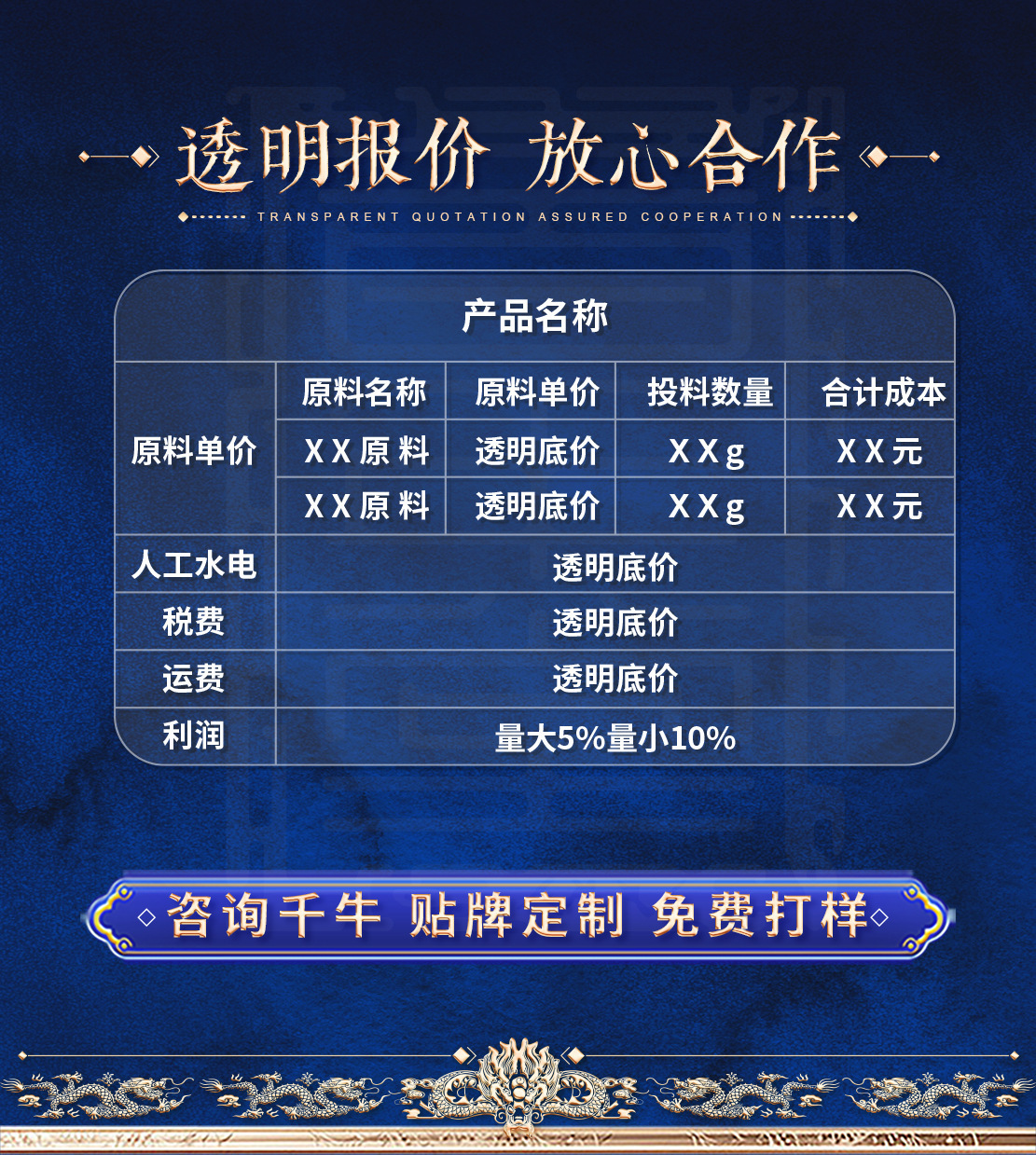 Huangqi Fresh Ejiao Paste (Astragalus & Equus asinus) — Ready-to-Eat Herbal Gel Gift Box key features
