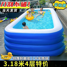 超大型号家用充气游泳池儿童加厚宝宝折叠洗澡大人小孩户外戏水池