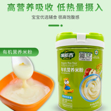 �h�༪�ЙC�I�B�׷ۋ��׃�ԭζ�oʳ�������}�F�\�׺�6-36����450g