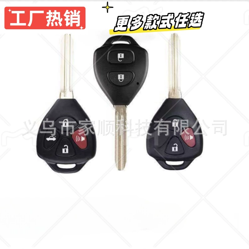 Подходит для Toyota ключ Shell Camry Crown Reiz Vichy Автомобильный ключ сменный корпус 2 ключа 3 ключа 3 ключа 3 1 ключ
