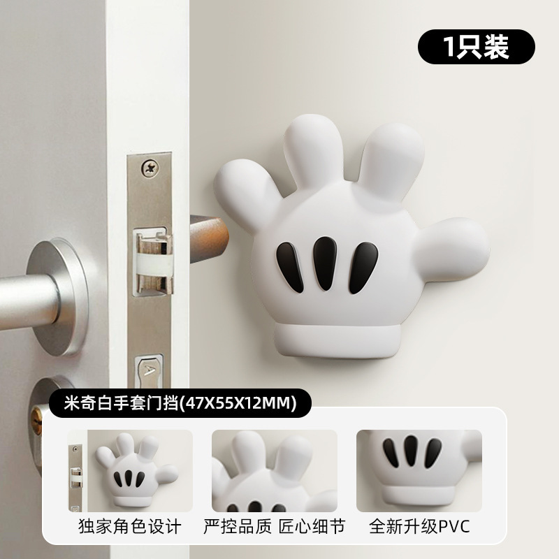 卡通创意门挡门把手防撞垫门后墙面防磕撞柜门缓冲垫冰箱贴防撞贴|undefined