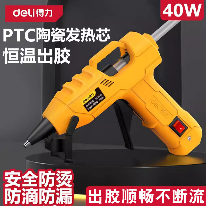Deli Hot Glue Gun 40W Hot Melt Gun Household Handicraft Tool Anti-Scald Anti-Drip Children's DIY Craft Tool Deli Hot Glue Gun 40W Hot Melt Gun Household Handicraft Tool Anti-Scald Anti-Drip Children's DIY Craft Tool