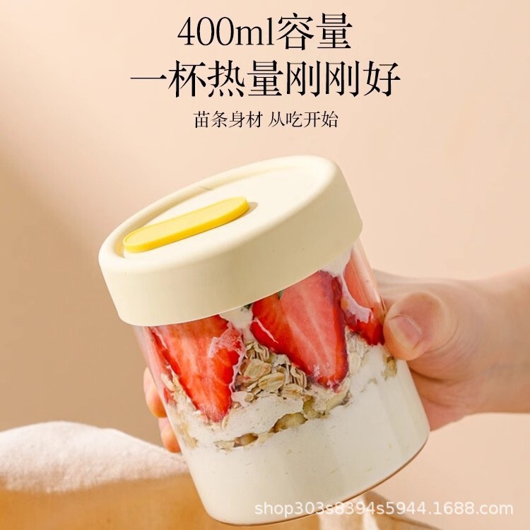 Glass Overnight Oatmeal Cup High Borosilicate Bird's Nest Dispensing Bottle Glass High Temperature Resistant Stewed Fish Tape Lid Breakfast Cup