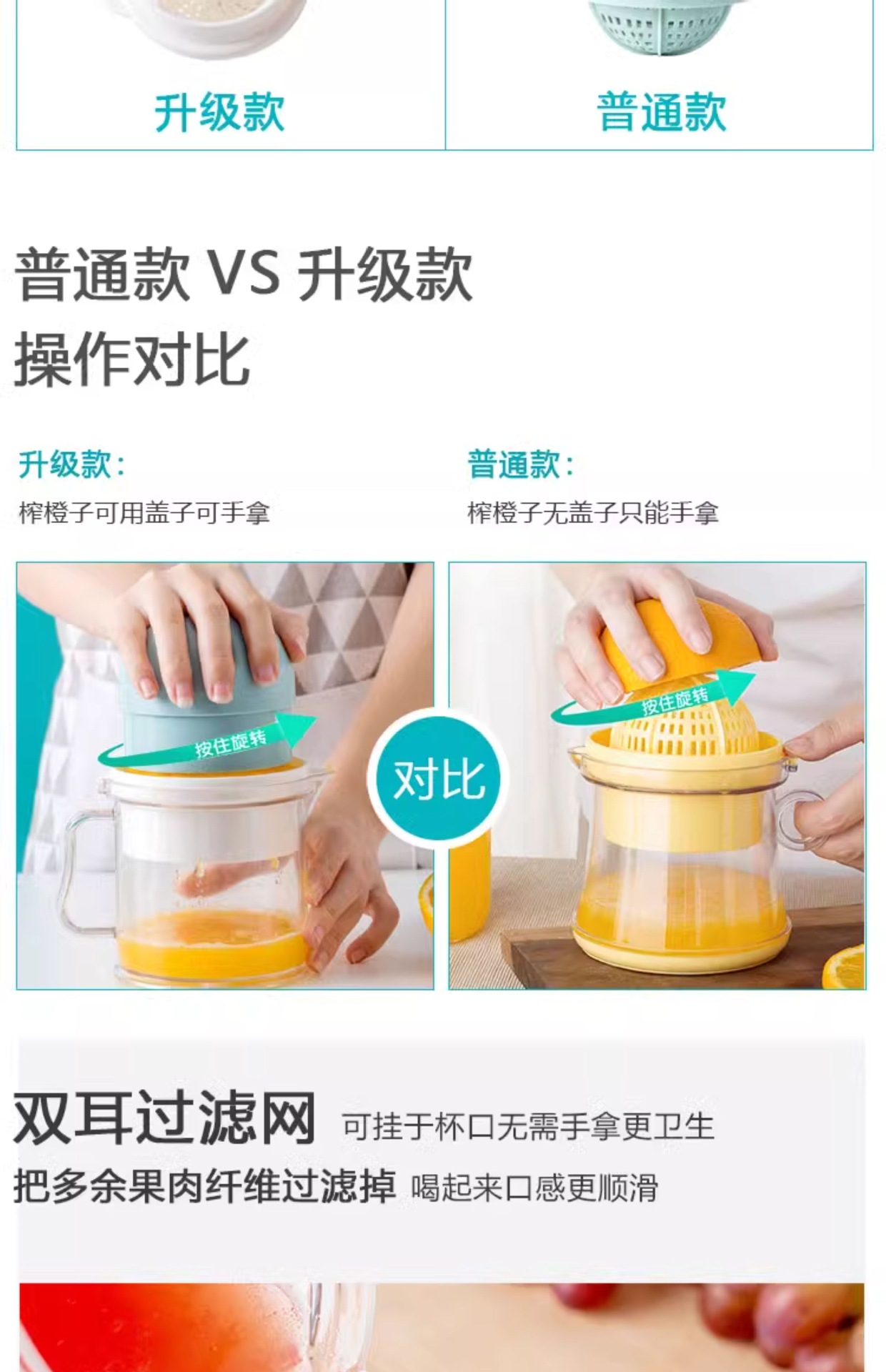 Manual Citrus Juicer Hand Press for Orange Lemon Juice 401-600mL ABS Home Kitchen Tool quality and texture