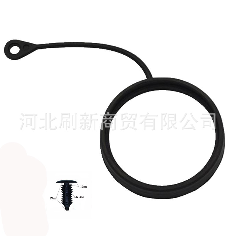 奔驰 GLK GLC GLA C180 C200 E200 E260 S300 油箱盖加油盖绳子扣