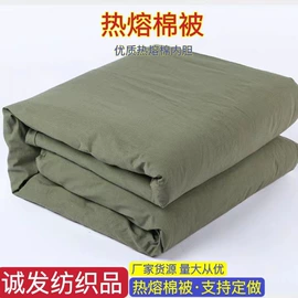 迷彩服;棉花被;工装、制服