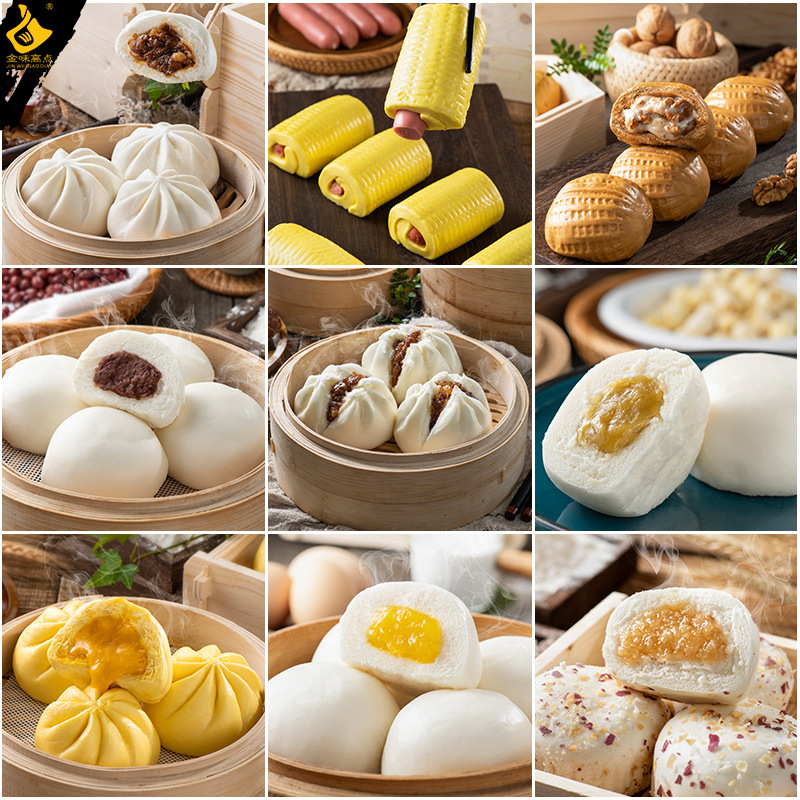 粒粒紅豆包商用批發半成品茶樓早點超市酒樓速凍食品紅豆餡包類