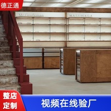 ���R��չʾ�����Ƽӹ��Ѝu��̫��Rī�R��Ʒ���չʾ̨���ӌ�ľ